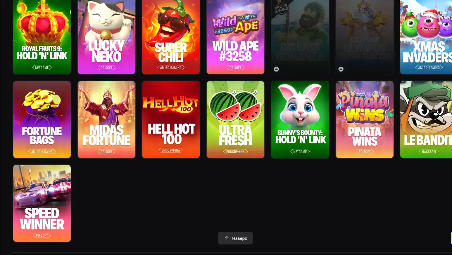 живое казино гизбо croupier